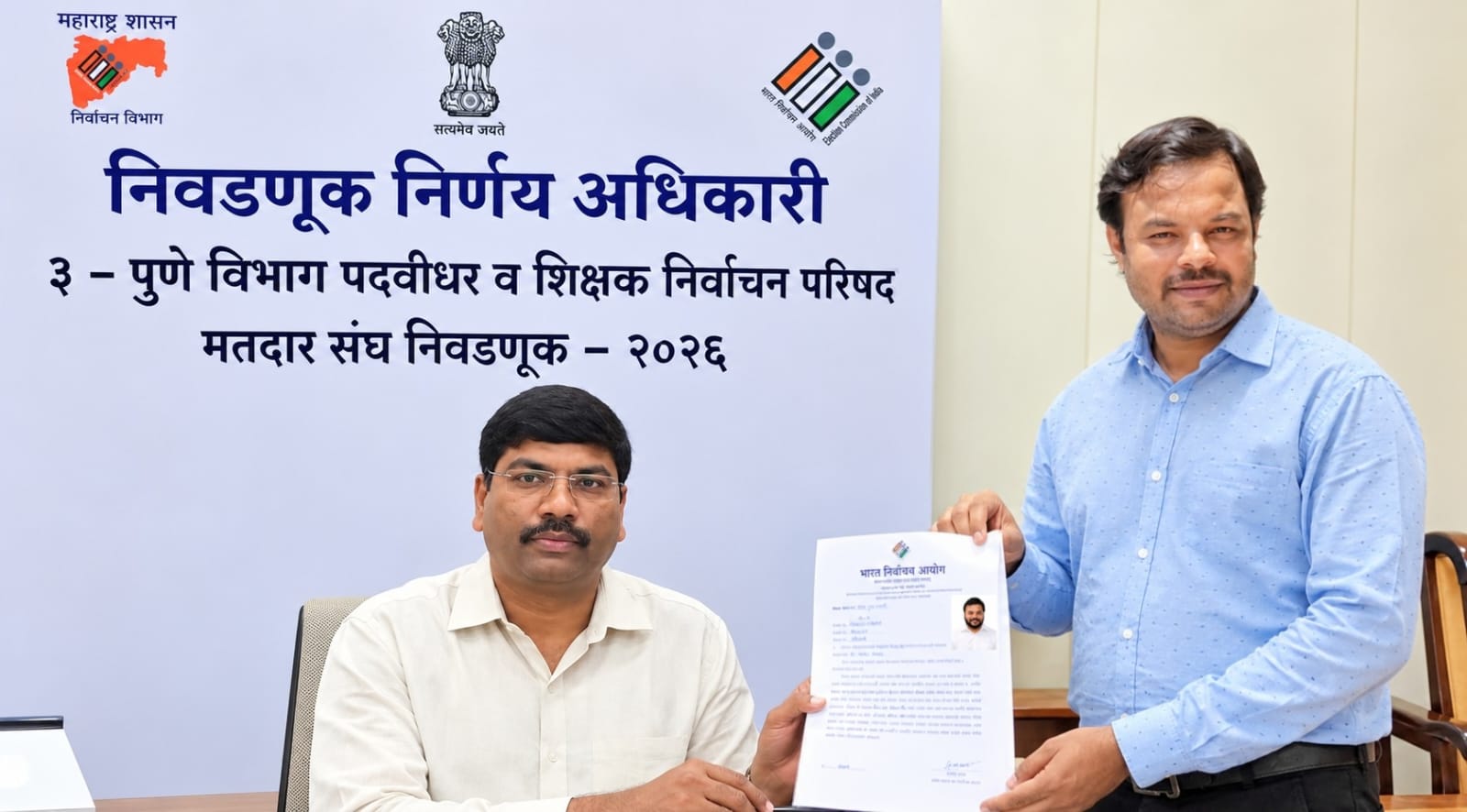 डॉ. तौहीद मुजावर ने स्नातक निर्वाचन क्षेत्र से नामांकन दाखिल किया; स्नातको के विभिन्न समस्याको लेकर लड़ने का मैने किया है दृढ़ संकल्प; डॉ तौहीद